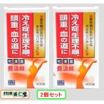 . температура таблеток большой . охлаждение . месяц . боль онемение плеча люмбаго .. дорога отек головокружение менструация не последовательность 400 таблеток 2 шт. комплект 