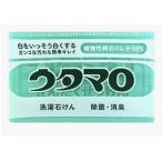 【お一人様１つ限り89円　送料無料】ウタマロ石けん※商品説明を必ず購入前にお読みください