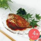 [ ваш заказ ][WRN] Prairie собака золотой глаз морской лещ . есть 4 хвост комплект | Okinawa отдаленный остров рассылка не возможно 