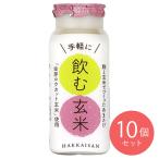 八海山 麹と玄米でつ�