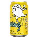 【送料込み】ヤッホーブルーイング 僕ビール、君ビール 350ml×24本【ケース販売】