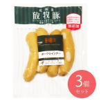  Farmer z Factory Hokkaido производство .. свинья свинина u внутренний 100g×3 шт 