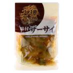  Yokohama большой . тест есть жа цай 130g