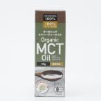  утро день органический MCT масло 170g