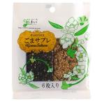 クッキー、ビスケット