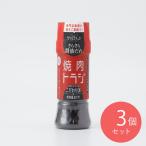  yakiniku to радиоконтроллер yakiniku. соус .... соевый соус ..170ml×3 шт 