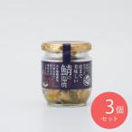 s Lee Land si-f-z кожа до прекрасный тест .... соль .80g×3 шт 