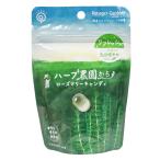 栄光堂ファクトリー ハーブ農園からローズマリーキャンディ 45g