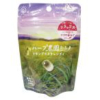 栄光堂ファクトリー ハーブ農園からレモングラスキャンディ 45g
