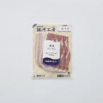 銀河フーズ はなまき銀河工房熟成ベーコン 50g | D+2