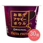 [ включая доставку ] полный ta полный ta. дом . асаи миска S оригинал 110ml×30 шт 