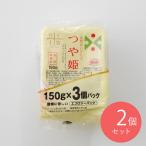 ma стул .. нет . упаковка рис . блеск .3 порций комплект 150g3 еда ×2 шт 