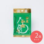 エスビー食品 日賀志屋 国産山椒 7g×2個