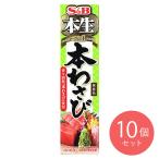 es Be еда книга@ сырой сырой васаби 43g×10 шт 