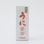 asa фиолетовый .. соевый соус несессер ввод 150ml