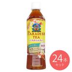 【送料込み】 UCC パラダイストロピカルティー 450ml×24本