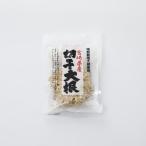 小倉食品 特別栽培切干大根 40g