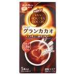 バンホーテン ザ・ココア グラン カカオ 5p [6527]