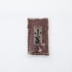  Kadoya Hokkaido производство маленький бобы 250g