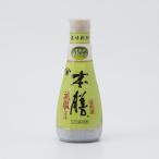 higeta. соль соя книга@ сервировочный поднос 200ml