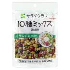 QP салат Club 10 вид Mix ( бобы .. предмет ) 40g