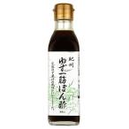  - gruma.. yuzu один ... уксус 200ml×3шт.