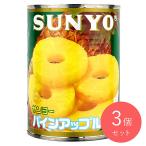  Sanyo сосна Apple ломтик 565g×3 шт 