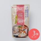 加賀屋総料理長監修 糀鍋つゆ