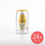  Suntory угол highball жестяная банка 350ml×24шт.@[ кейс распродажа ]