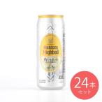  Suntory угол highball жестяная банка 500ml×24шт.@[ кейс распродажа ]