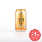  Suntory угол highball ...350ml×24шт.@[ кейс распродажа ]
