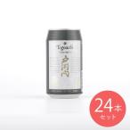  Sakura o виски highball дверь Kawauchi 350ml×24шт.@[ кейс распродажа ]