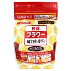  день Kiyoshi производства мука well na цветок молния есть 500g