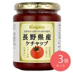 nagano помидор Nagano префектура производство кетчуп 240g×3 шт 