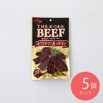 na..THE закуска говядина 37g×5 шт 