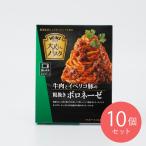  высокий ntsu говядина .ibe Rico свинья. ... BORO ne-ze110g×10 шт 