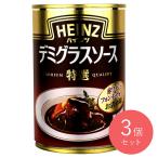  высокий ntsu демиглас специальный отбор 290g×3 шт 