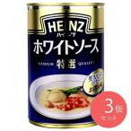  высокий ntsu белый соус специальный отбор 290g×3 шт 