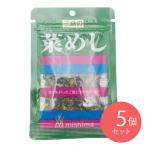三島食品 菜めし 16g×5個