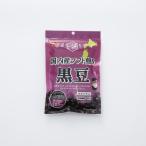 吉田ピーナツ SOYBON国内産ソフト煎り黒豆 75g