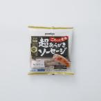 米久 超あらびきソーセージ 138g