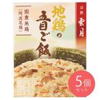  Arden Kyoto . месяц земля курица. . глаз рис 250g×5 шт 
