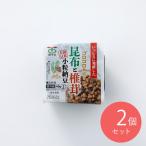  futoshi . еда . ткань ... маленький шарик ферментированные бобы 40g×2 упаковка ×2 шт 
