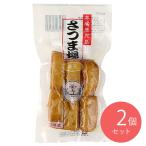 .. магазин палка небо сацума-агэ 6 штук входить ×2 шт | D+2