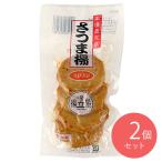 .. магазин .. входить Satsuma ..4 штук входить ×2 шт | D+2