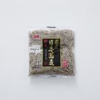 新吉国産そば粉使用ゆで蕎麦 170g | D+2