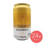  Sanwa sake вид Iichiko специальный highball 350ml × 24шт.