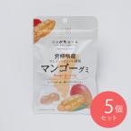 全農食品 宮崎県産マ�
