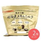 よつ葉乳業 北海道スキムミルク 150g×2個