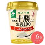 yo. лист Hokkaido Tokachi простой йогурт сырой .100 400g×6 шт 